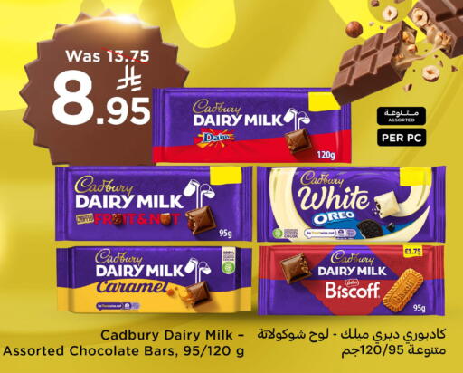 available at وهج مارت in مملكة العربية السعودية, السعودية, سعودية - جدة