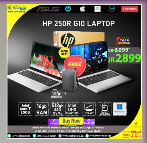 available at تك ديلس ترادينغ in قطر - الضعاين