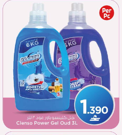 available at مارك & سايف in عُمان - مسقط‎