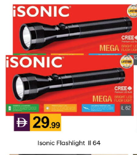 available at TALAL MARKET in UAE - Dubai
