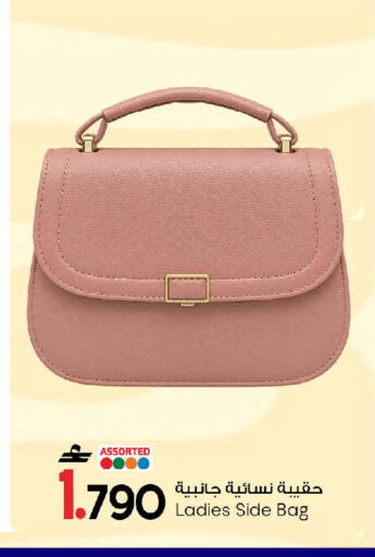 available at MARK & SAVE in Oman - Muscat