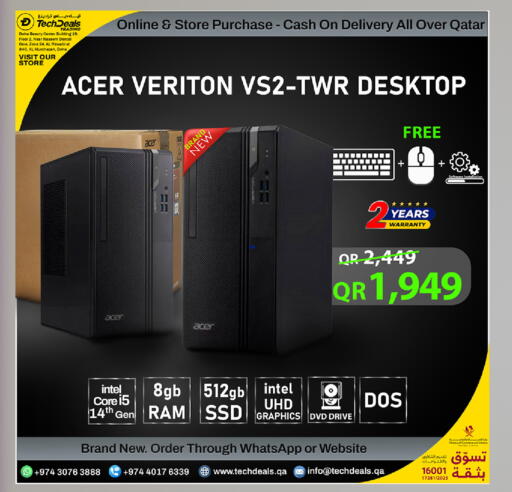 available at تك ديلس ترادينغ in قطر - الضعاين
