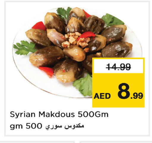 available at Nesto Hypermarket in UAE - Abu Dhabi