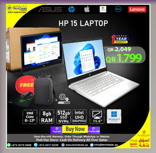 available at تك ديلس ترادينغ in قطر - الضعاين