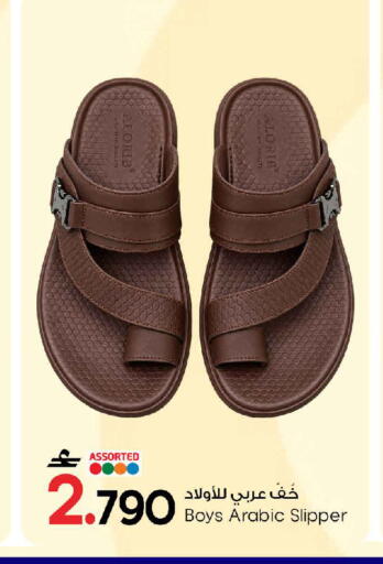 available at مارك & سايف in عُمان - مسقط‎