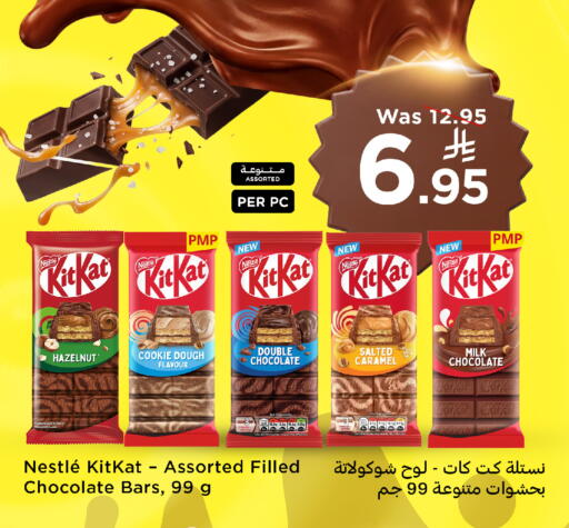 available at وهج مارت in مملكة العربية السعودية, السعودية, سعودية - جدة