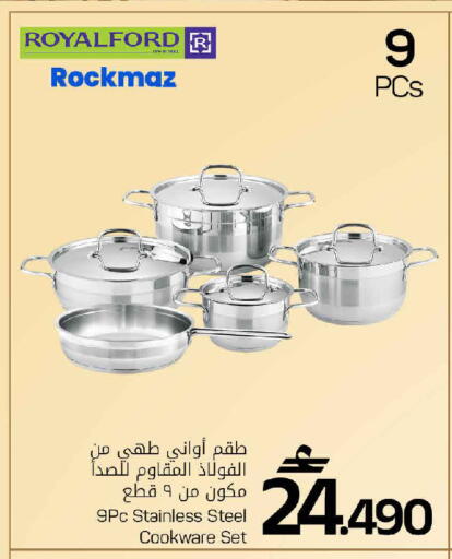 available at مارك & سايف in عُمان - مسقط‎