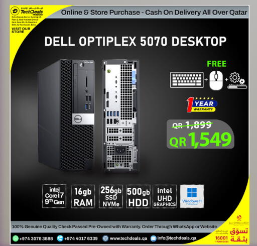 available at تك ديلس ترادينغ in قطر - الضعاين