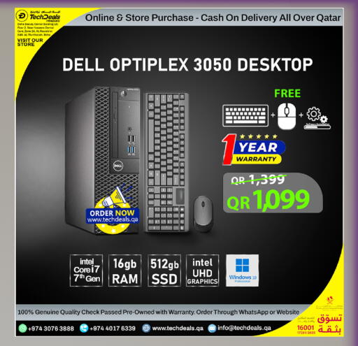 available at تك ديلس ترادينغ in قطر - الضعاين