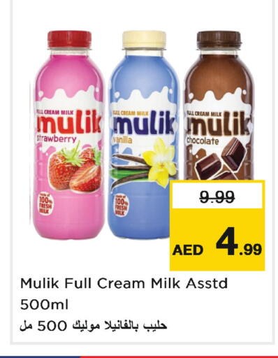 Strawberry available at نستو هايبرماركت in الإمارات العربية المتحدة , الامارات - أبو ظبي