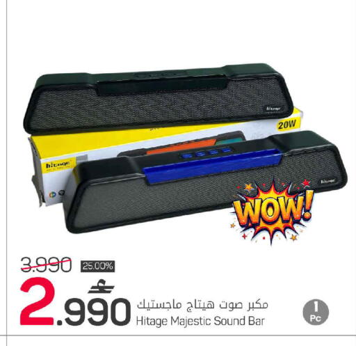 available at مارك & سايف in عُمان - مسقط‎