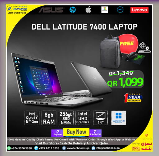 available at تك ديلس ترادينغ in قطر - الضعاين