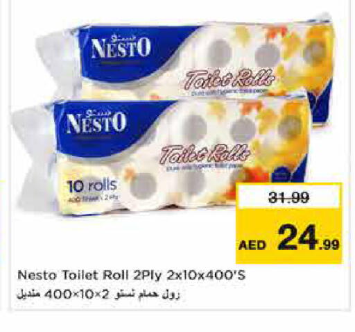 available at Nesto Hypermarket in UAE - Dubai