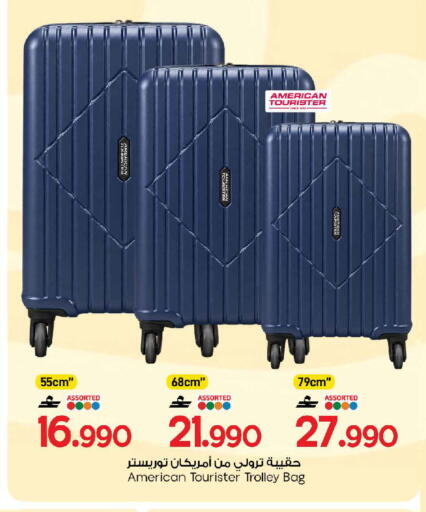available at MARK & SAVE in Oman - Muscat