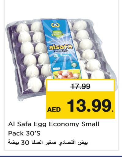 available at Nesto Hypermarket in UAE - Abu Dhabi