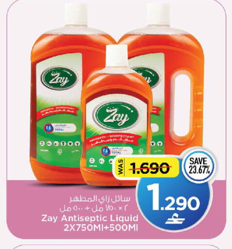 available at MARK & SAVE in Oman - Muscat