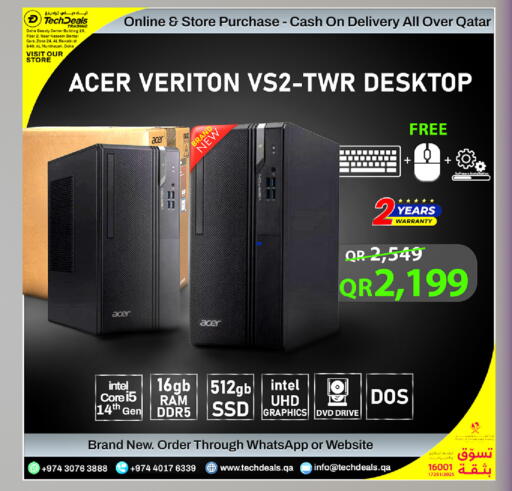 available at تك ديلس ترادينغ in قطر - الضعاين