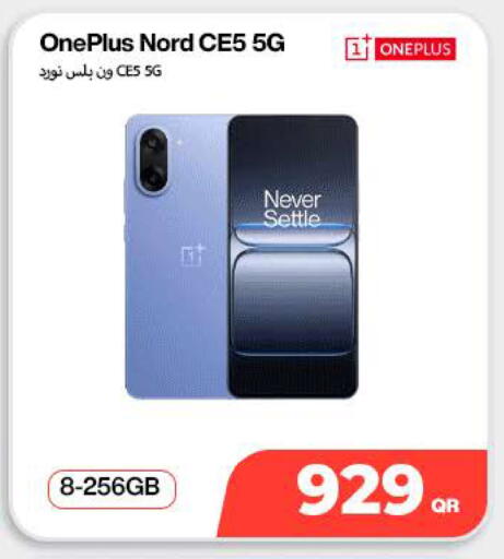 available at سكاي نت موبايل حياة بلازا in قطر - الريان