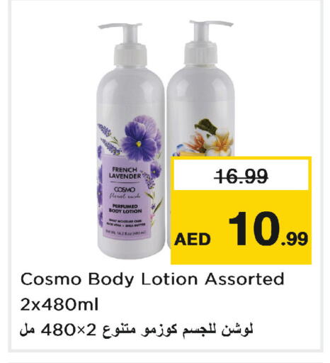 available at نستو هايبرماركت in الإمارات العربية المتحدة , الامارات - أبو ظبي