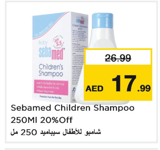 available at نستو هايبرماركت in الإمارات العربية المتحدة , الامارات - أبو ظبي