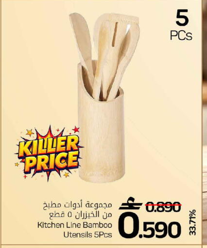 available at مارك & سايف in عُمان - مسقط‎