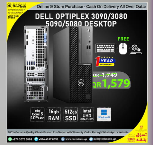 available at تك ديلس ترادينغ in قطر - الضعاين