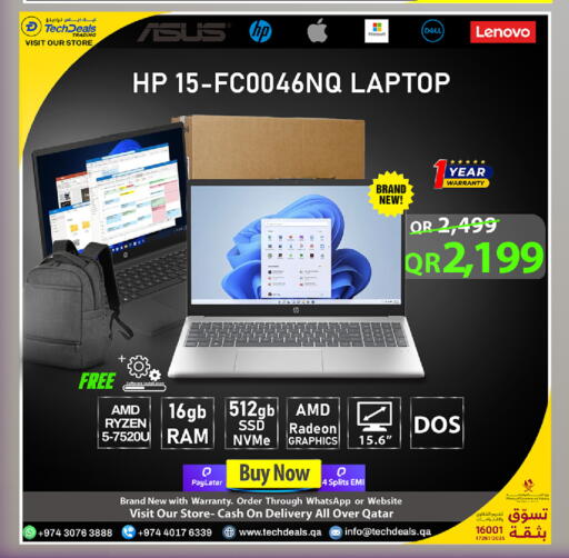 available at تك ديلس ترادينغ in قطر - الضعاين