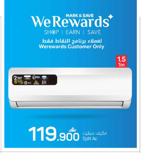 available at MARK & SAVE in Oman - Muscat