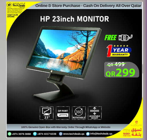 available at تك ديلس ترادينغ in قطر - الضعاين