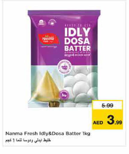 available at Nesto Hypermarket in UAE - Dubai