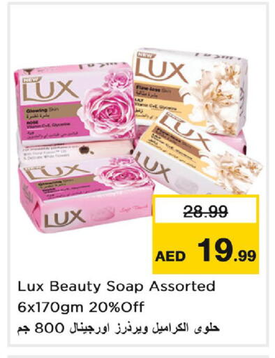 available at Nesto Hypermarket in UAE - Dubai