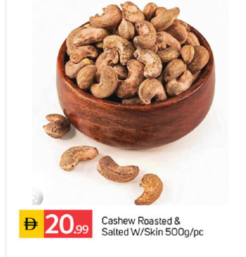available at TALAL MARKET in UAE - Dubai