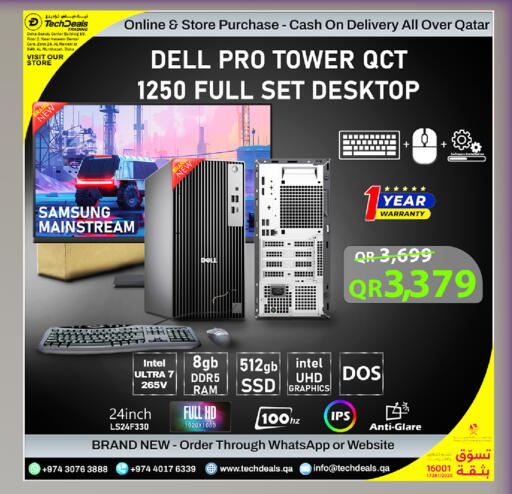 available at تك ديلس ترادينغ in قطر - الضعاين