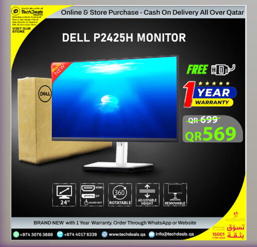 available at تك ديلس ترادينغ in قطر - الضعاين