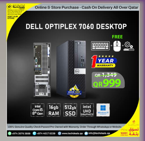 available at تك ديلس ترادينغ in قطر - الضعاين