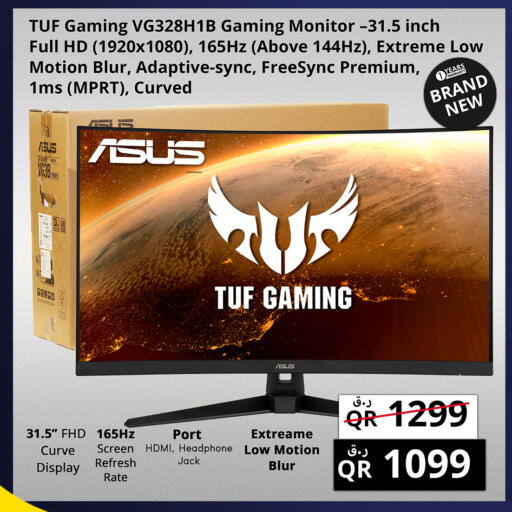 available at برستيج كمبيوتر in قطر - الضعاين