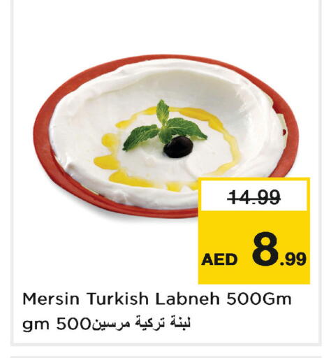 available at Nesto Hypermarket in UAE - Abu Dhabi