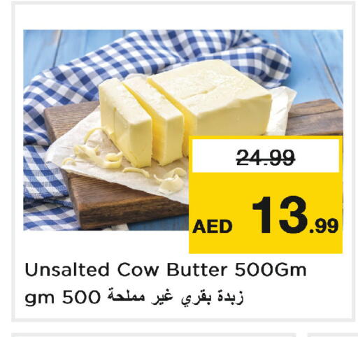 available at نستو هايبرماركت in الإمارات العربية المتحدة , الامارات - أبو ظبي