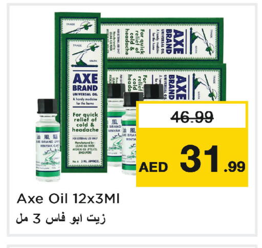 available at Nesto Hypermarket in UAE - Abu Dhabi