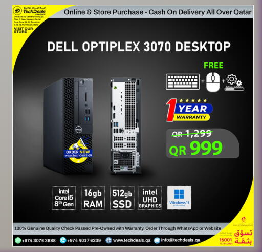 available at تك ديلس ترادينغ in قطر - الضعاين