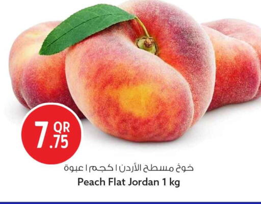 available at Safari Hypermarket in Qatar - Umm Salal