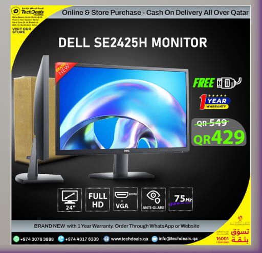 available at تك ديلس ترادينغ in قطر - الضعاين