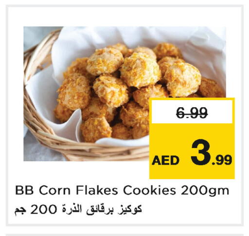 available at نستو هايبرماركت in الإمارات العربية المتحدة , الامارات - أبو ظبي