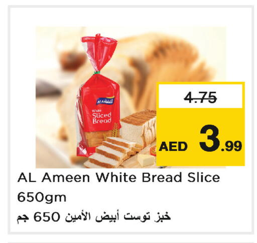 available at Nesto Hypermarket in UAE - Abu Dhabi