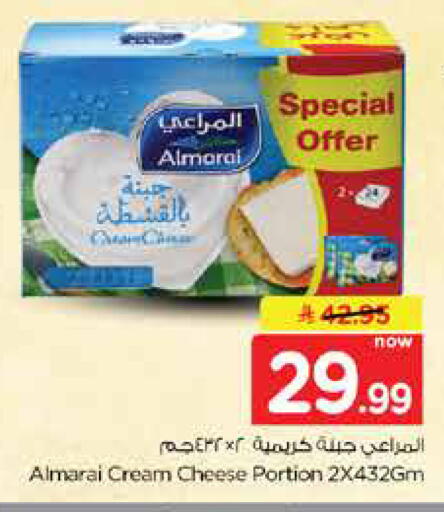 available at Nesto in KSA, Saudi Arabia, Saudi - Dammam