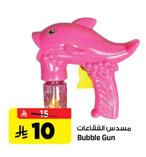available at المدينة هايبرماركت in مملكة العربية السعودية, السعودية, سعودية - الرياض