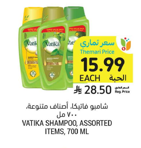 available at أسواق التميمي in مملكة العربية السعودية, السعودية, سعودية - جدة