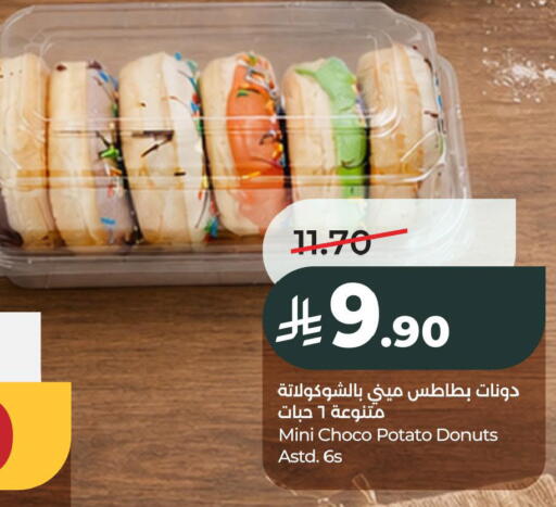 Potato available at لولو هايبرماركت in مملكة العربية السعودية, السعودية, سعودية - المنطقة الشرقية