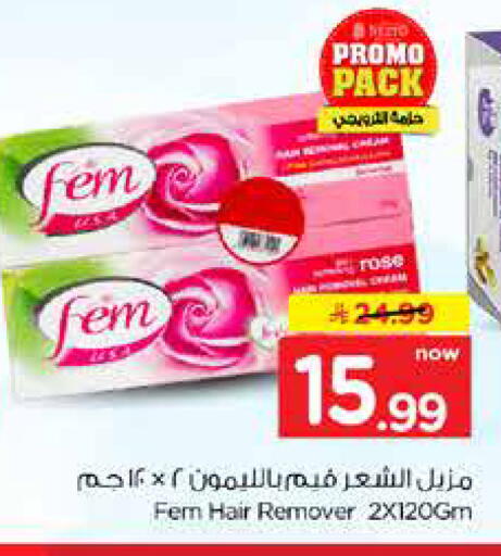 available at Nesto in KSA, Saudi Arabia, Saudi - Dammam