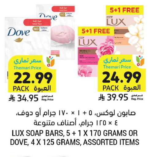 available at Tamimi Market in KSA, Saudi Arabia, Saudi - Al Khobar